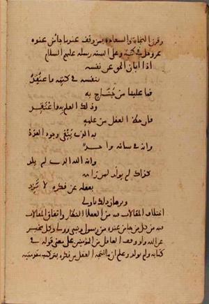 futmak.com - Meccan Revelations - Page 7461 from Konya Manuscript