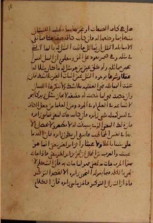 futmak.com - Meccan Revelations - Page 7468 from Konya Manuscript