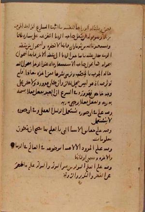 futmak.com - Meccan Revelations - Page 7471 from Konya Manuscript