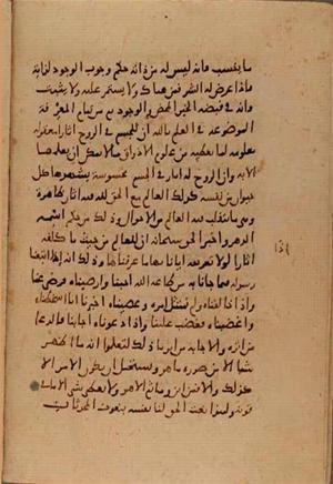 futmak.com - Meccan Revelations - Page 7481 from Konya Manuscript