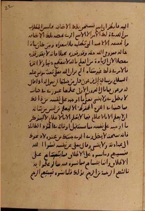 futmak.com - Meccan Revelations - Page 7492 from Konya Manuscript