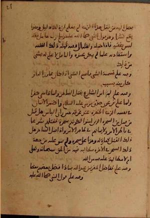 futmak.com - Meccan Revelations - Page 7504 from Konya Manuscript