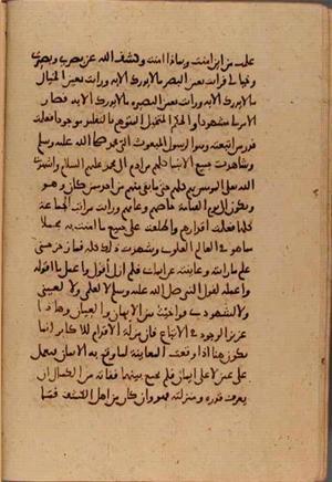 futmak.com - Meccan Revelations - Page 7517 from Konya Manuscript