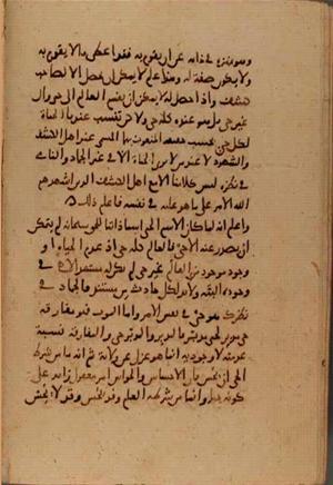 futmak.com - Meccan Revelations - Page 7521 from Konya Manuscript