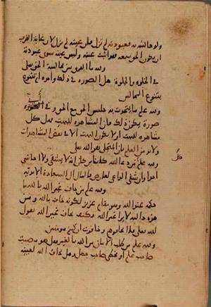 futmak.com - Meccan Revelations - Page 7527 from Konya Manuscript