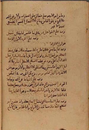 futmak.com - Meccan Revelations - Page 7529 from Konya Manuscript