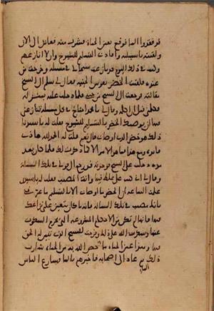 futmak.com - Meccan Revelations - Page 7573 from Konya Manuscript