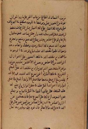 futmak.com - Meccan Revelations - Page 7575 from Konya Manuscript