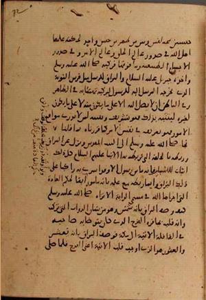 futmak.com - Meccan Revelations - Page 7592 from Konya Manuscript