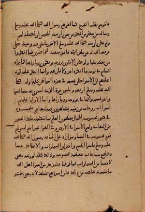 futmak.com - Meccan Revelations - Page 7599 from Konya Manuscript