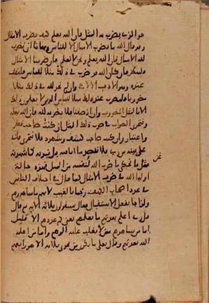 futmak.com - Meccan Revelations - Page 7609 from Konya Manuscript