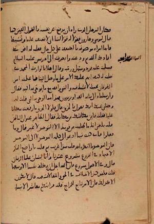 futmak.com - Meccan Revelations - Page 7621 from Konya Manuscript