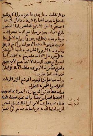 futmak.com - Meccan Revelations - Page 7639 from Konya Manuscript