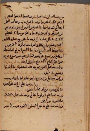 futmak.com - Meccan Revelations - Page 7641 from Konya Manuscript