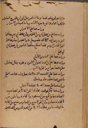 futmak.com - Meccan Revelations - Page 7645 from Konya Manuscript