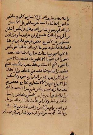 futmak.com - Meccan Revelations - Page 7705 from Konya Manuscript