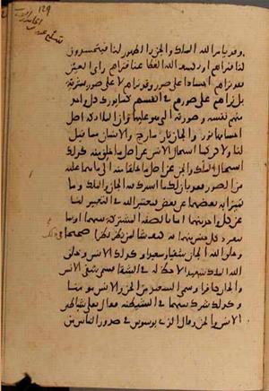 futmak.com - Meccan Revelations - Page 7706 from Konya Manuscript
