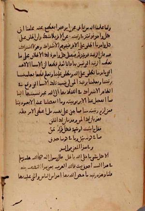 futmak.com - Meccan Revelations - Page 7753 from Konya Manuscript