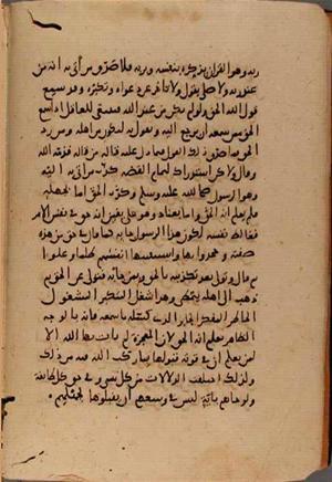 futmak.com - Meccan Revelations - Page 7755 from Konya Manuscript