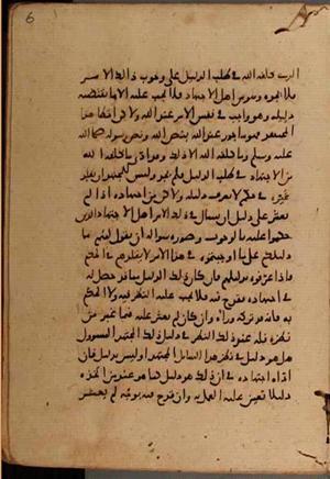 futmak.com - Meccan Revelations - Page 7760 from Konya Manuscript
