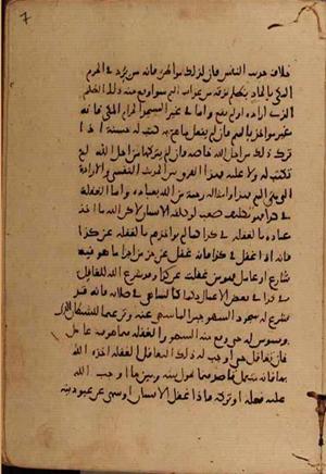 futmak.com - Meccan Revelations - Page 7762 from Konya Manuscript