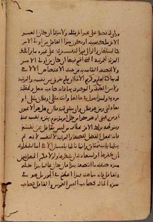 futmak.com - Meccan Revelations - Page 7763 from Konya Manuscript
