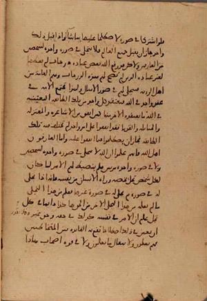 futmak.com - Meccan Revelations - Page 7779 from Konya Manuscript