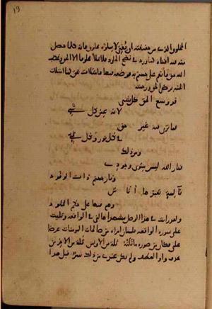 futmak.com - Meccan Revelations - Page 7786 from Konya Manuscript