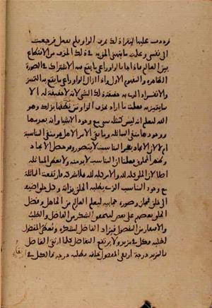 futmak.com - Meccan Revelations - Page 7787 from Konya Manuscript