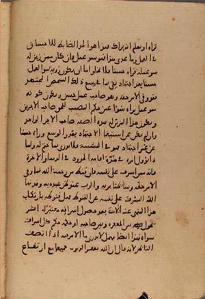 futmak.com - Meccan Revelations - Page 7793 from Konya Manuscript
