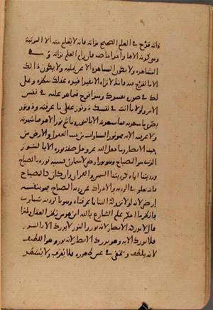 futmak.com - Meccan Revelations - Page 7811 from Konya Manuscript
