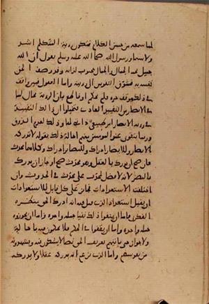 futmak.com - Meccan Revelations - Page 7821 from Konya Manuscript