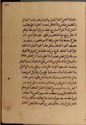 futmak.com - Meccan Revelations - Page 7836 from Konya Manuscript