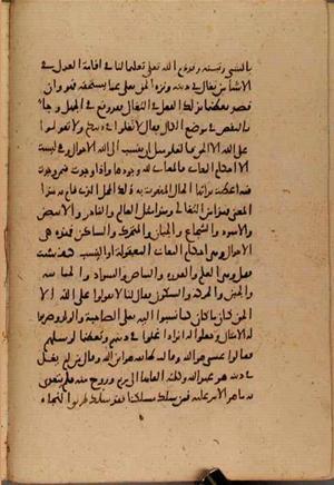 futmak.com - Meccan Revelations - Page 7837 from Konya Manuscript