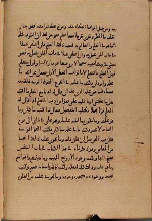 futmak.com - Meccan Revelations - Page 7839 from Konya Manuscript
