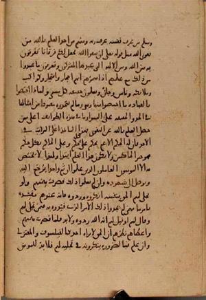 futmak.com - Meccan Revelations - Page 7847 from Konya Manuscript