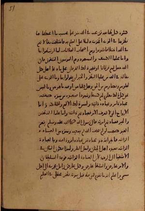 futmak.com - Meccan Revelations - Page 7850 from Konya Manuscript