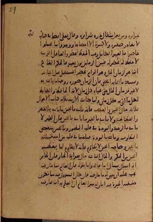 futmak.com - Meccan Revelations - Page 7866 from Konya Manuscript