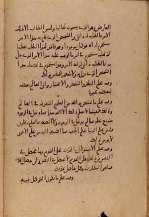 futmak.com - Meccan Revelations - Page 7903 from Konya Manuscript