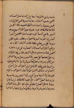 futmak.com - Meccan Revelations - Page 7909 from Konya Manuscript