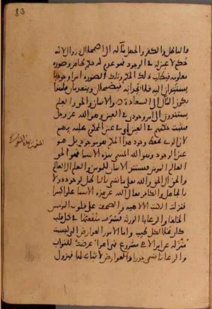 futmak.com - Meccan Revelations - Page 7914 from Konya Manuscript