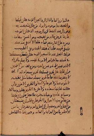 futmak.com - Meccan Revelations - Page 7915 from Konya Manuscript