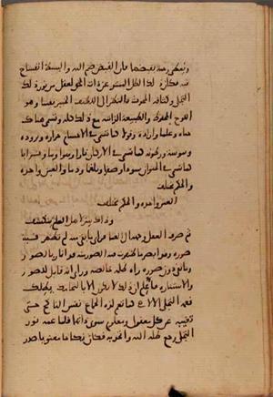 futmak.com - Meccan Revelations - Page 7941 from Konya Manuscript