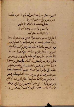 futmak.com - Meccan Revelations - Page 7951 from Konya Manuscript