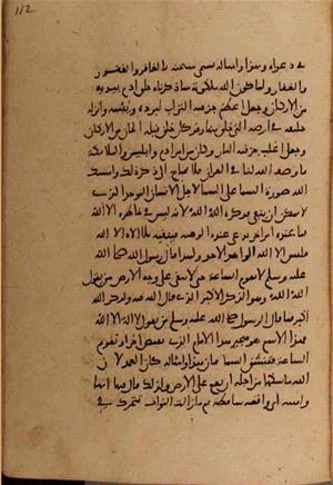 futmak.com - Meccan Revelations - Page 7972 from Konya Manuscript