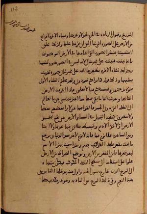 futmak.com - Meccan Revelations - Page 7974 from Konya Manuscript