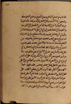 futmak.com - Meccan Revelations - Page 7988 from Konya Manuscript