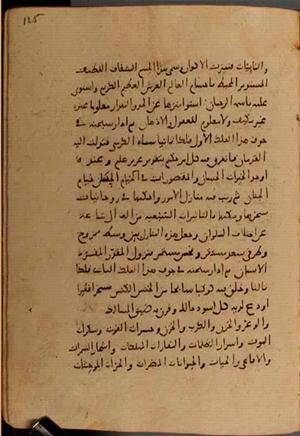 futmak.com - Meccan Revelations - Page 7998 from Konya Manuscript