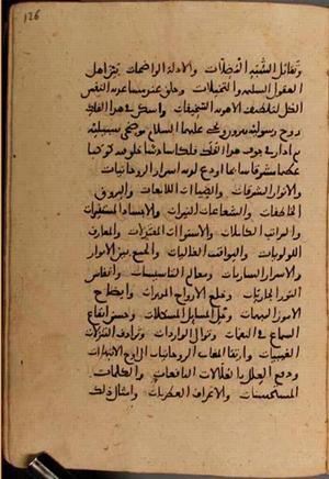 futmak.com - Meccan Revelations - Page 8000 from Konya Manuscript