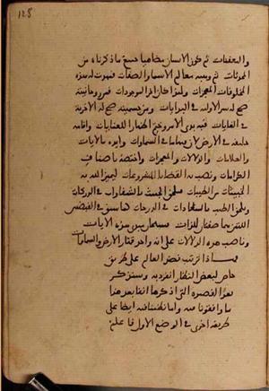 futmak.com - Meccan Revelations - Page 8004 from Konya Manuscript